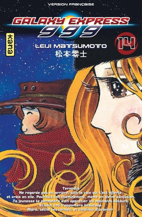 Couverture de l'album Galaxy Express 999