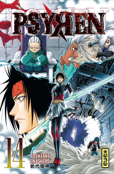 Couverture de l'album Psyren