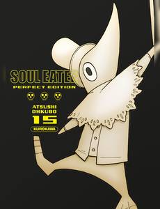 Aperçu 1 de l'album Soul Eater - Perfect tome 15