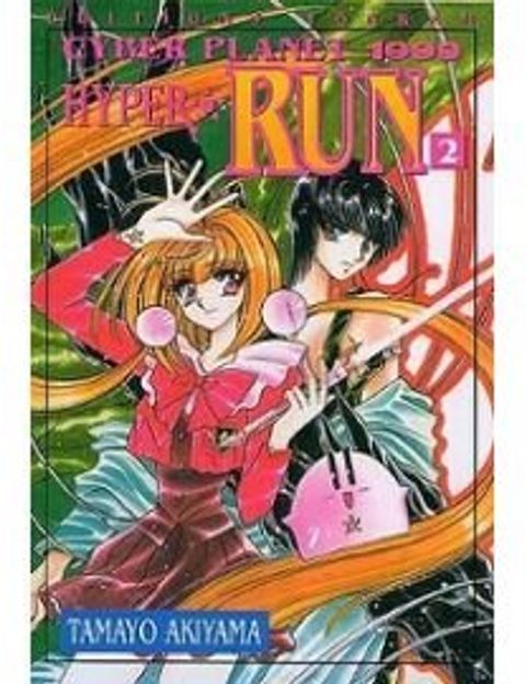 Couverture de l'album Hyper Run