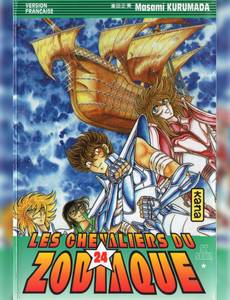 Aperçu 1 de l'album Les Chevaliers du Zodiaque tome 24