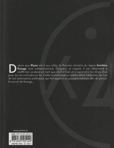 Aperçu 2 de l'album Soul Keeper tome 2