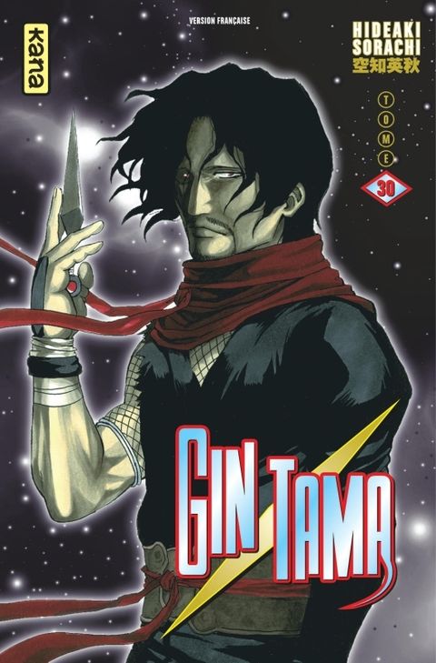 Couverture de l'album Gintama