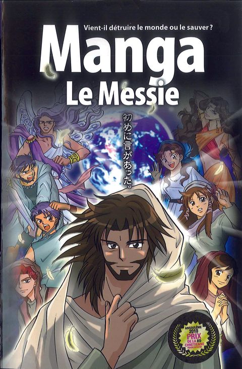 Couverture de l'album Le Messie