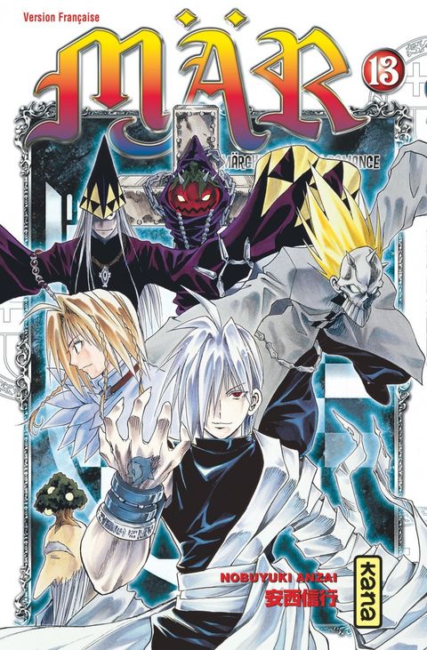 Couverture de l'album Mär