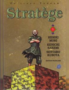 Couverture de la série Stratège