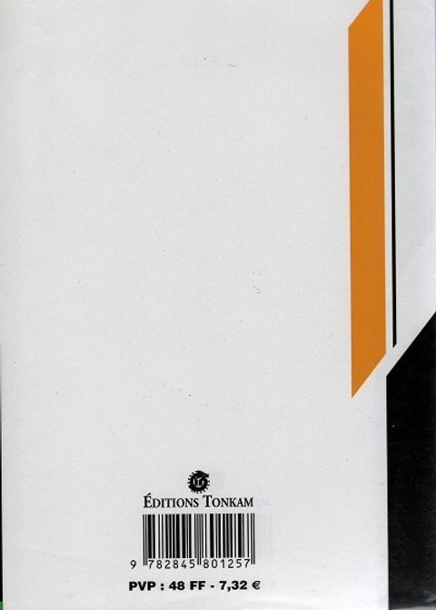 Aperçu de l'album Family Compo tome 11