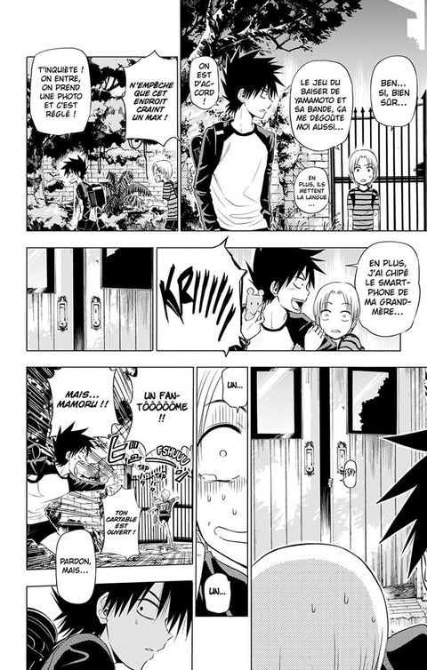 Aperçu de l'album Hungry Marie tome 1