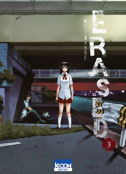 Couverture de l'album Erased