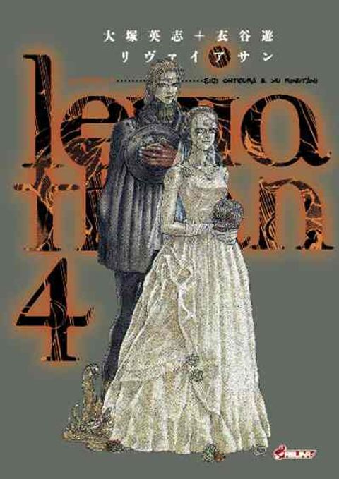 Couverture de l'album Leviathan, tome 4