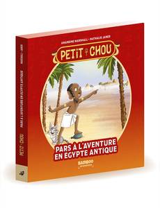 Aperçu 1 de l'album Petit chou tome 1 - La Momie qui perdait ses bandelettes
