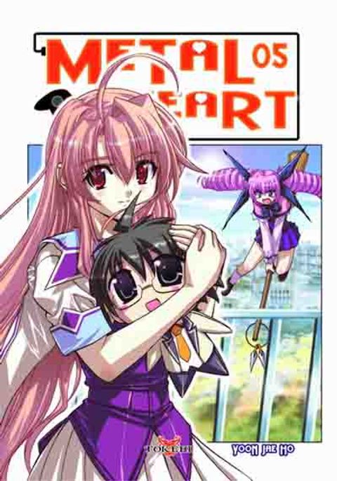 Couverture de l'album Metal Heart