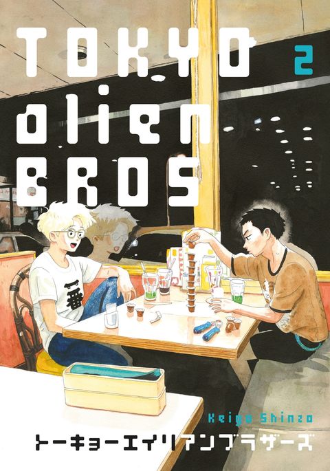 Couverture de l'album Tokyo Alien Bros.