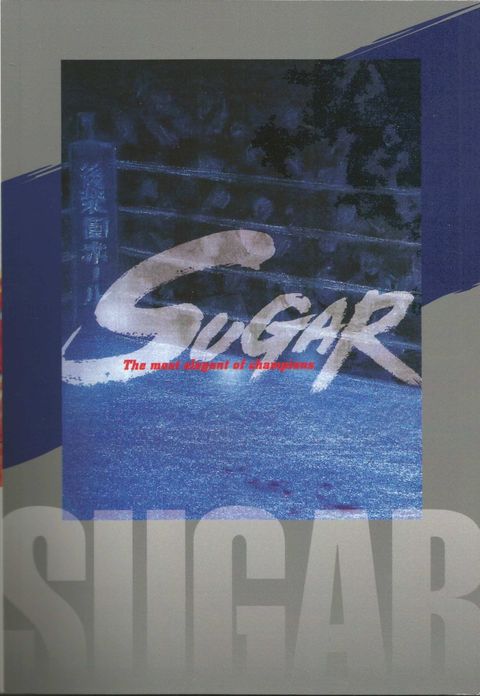 Aperçu de l'album Sugar tome 5