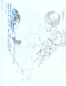 Aperçu 1 de l'album Homunculus tome 4