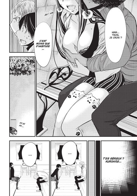 Aperçu de l'album Love Instruction - How To Become A Seductor tome 12