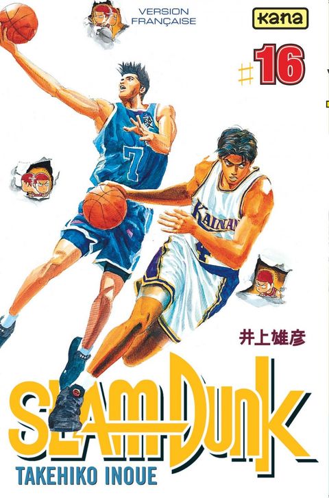 Couverture de l'album Slam Dunk