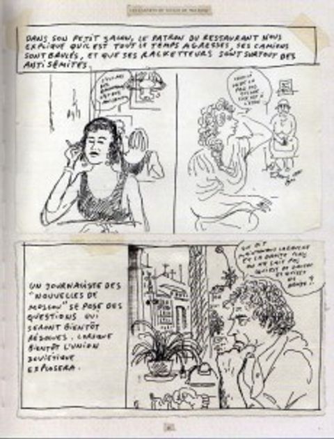 Aperçu de l'album Wolinski (Divers) tome 2006 - Wolinski - Carnets de voyages