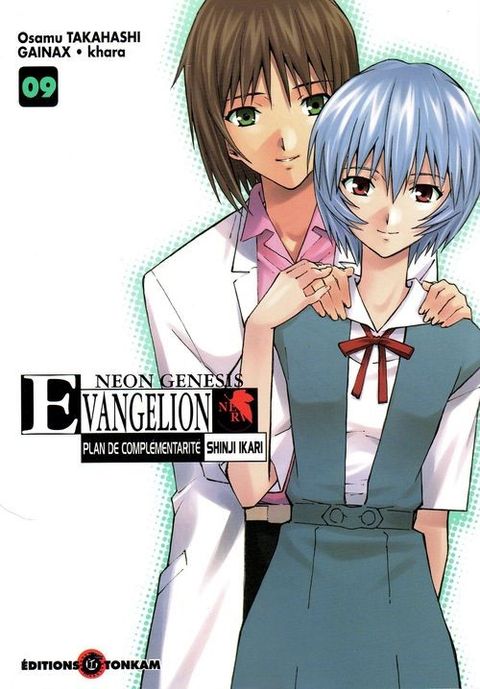 Couverture de l'album Neon Genesis Evangelion Plan de Complementarité Shinji Ikari