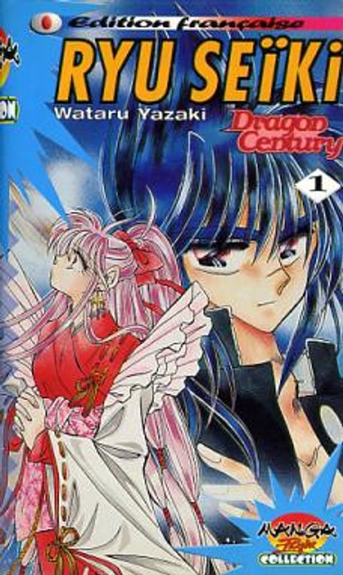 Couverture de l'album Ryu Seïki, N°  1 :