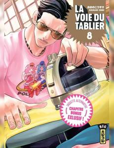 Couverture de l'album La voie du tablier 8