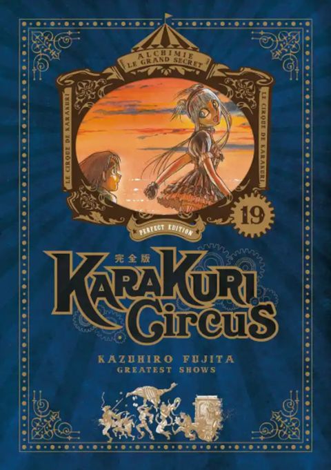 Couverture de l'album Karakuri Circus