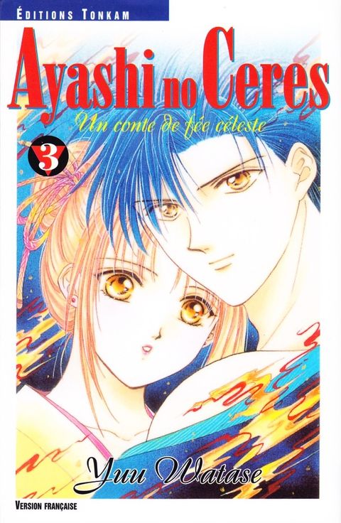 Couverture de l'album Ayashi No Ceres