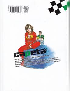 Aperçu 2 de l'album Capeta tome 2