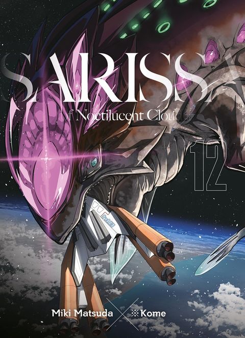 Couverture de l'album Sarissa of noctilucent cloud