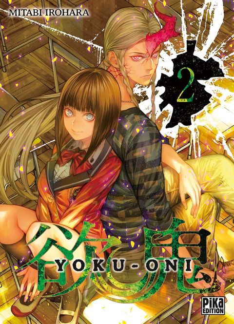 Couverture de l'album Yoku-Oni