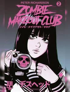 Aperçu 1 de l'album Zombie Makeout Club tome 2