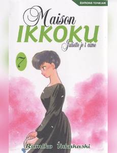 Couverture de l'album Juliette, je t'aime