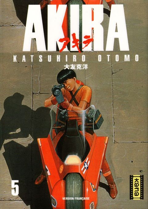 Couverture de l'album Akira (film) 
