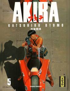 Aperçu 1 de l'album Akira (film) tome 5