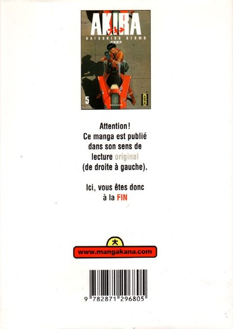Aperçu de l'album Akira (film)  tome 5