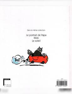 Aperçu 2 de l'album Le Fils du Chat tome 2 - Le Soleil