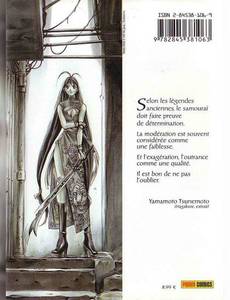 Aperçu 2 de l'album Enfer et Paradis tome 1