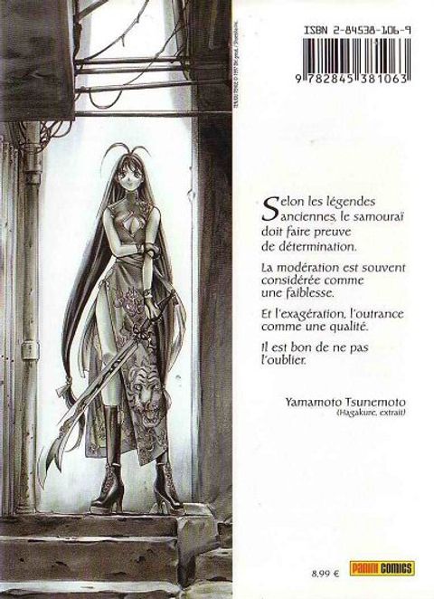 Aperçu de l'album Enfer et Paradis tome 1