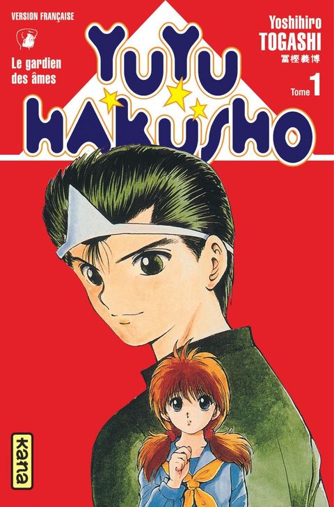 Couverture de l'album Yuyu Hakusho