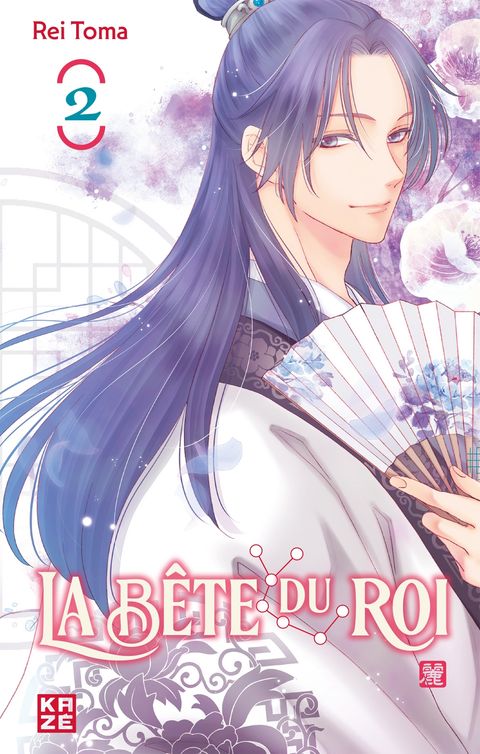 Couverture de l'album La Bête du Roi