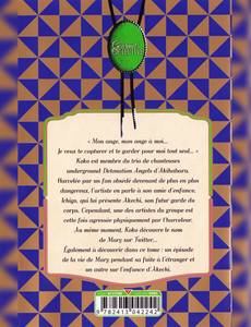 Aperçu 1 de l'album Gourmet Détective tome 4 - Gourmet détective