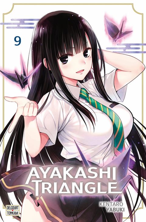 Couverture de l'album Ayakashi Triangle