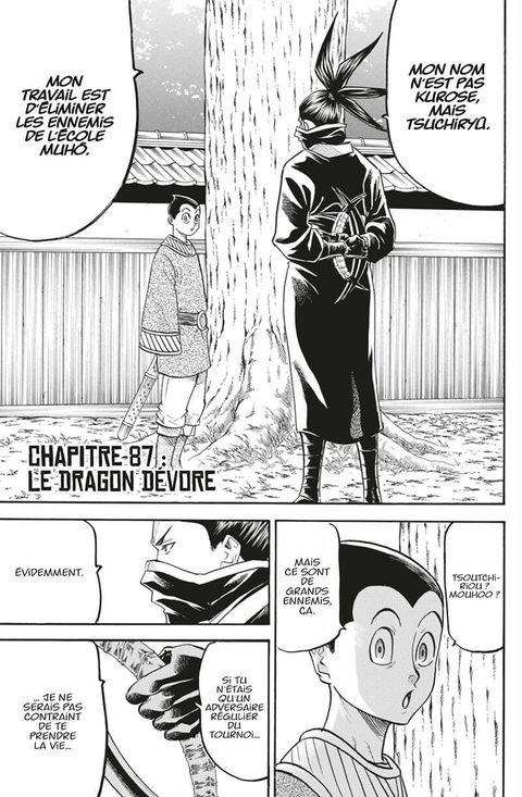 Aperçu de l'album Gamaran - le Tournoi Ultime tome 11