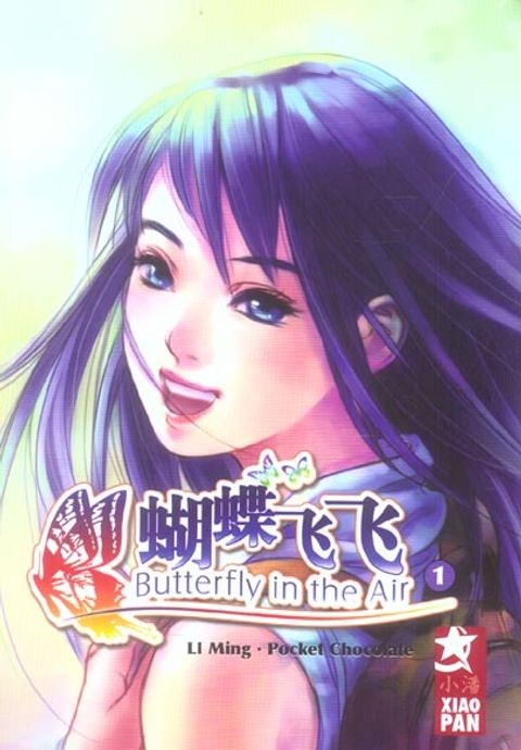 Couverture de l'album Butterfly In The Air
