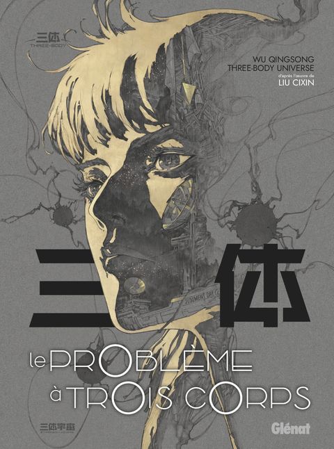 Couverture de l'album Le Problème à trois corps - Tome 01