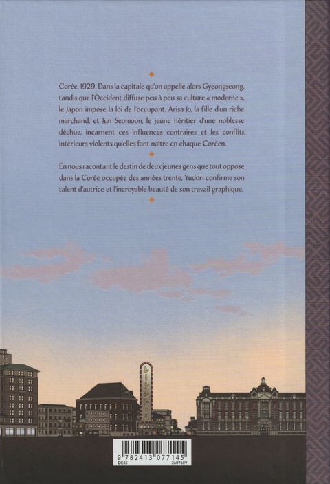 Aperçu de l'album Les Enfants de l'empire tome 1