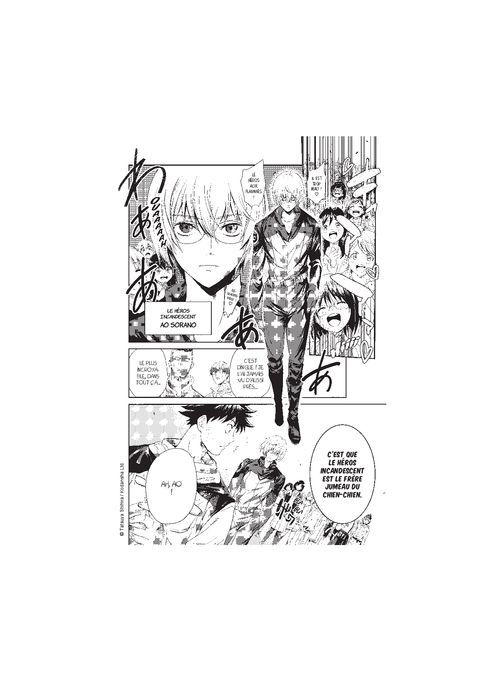 Aperçu de l'album True Hiiro tome 1