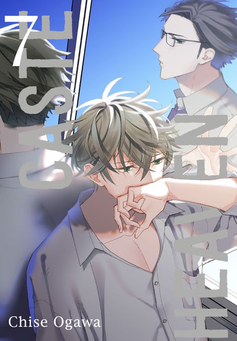 Couverture de l'album Caste Heaven T7