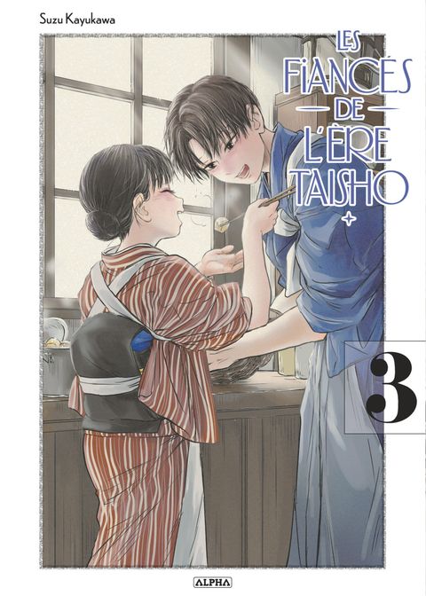 Couverture de l'album Les Fiancés de l'ère Taisho