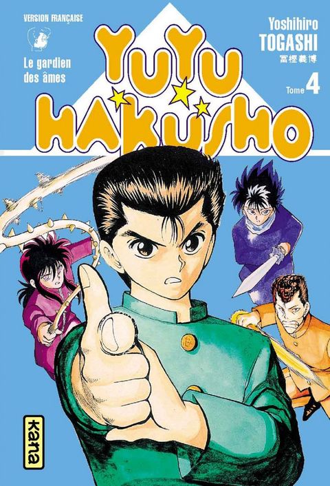 Couverture de l'album Yuyu Hakusho